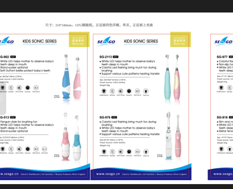 Kids sonic toothbrush.png